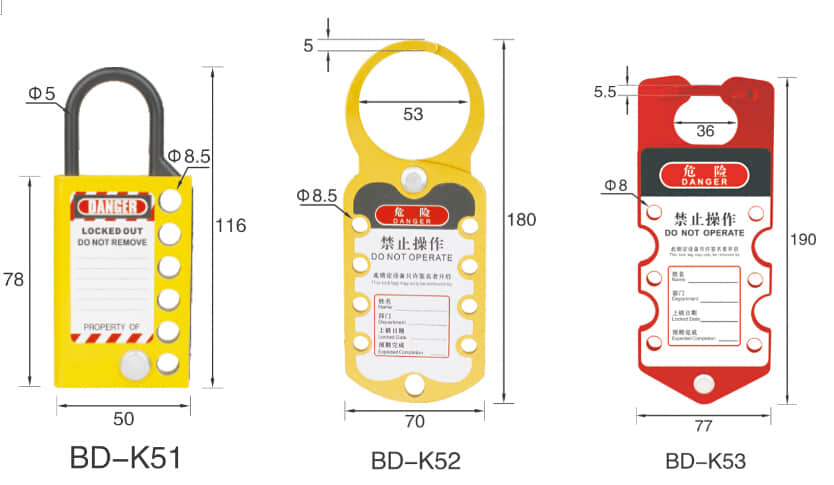 K51，K52,K53